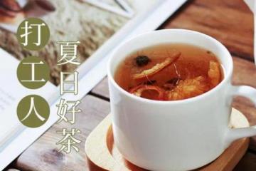 消暑熱清心煩試試這兩款養(yǎng)生茶
